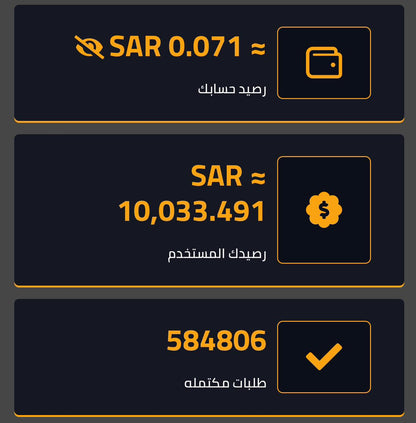 أمتلك مشروع تزويد المتابعين و الاعجابات والمشاهدات وخدمات السوشيال ميديا – بيع للغير أو لنفسك 🚀